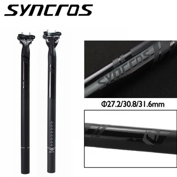 Седло Syncros из углеродного волокна 27.2/30.8/31.6 мм Матово-черные Подседельные штыри для MTB/Шоссейного велосипеда Длиной 350/400 мм, Подседельная трубка для велосипедных Деталей