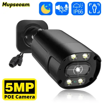 XMEYE Полноцветная IP-камера Видеонаблюдения Ночного Видения POE 5MP Security CCTV H.265 Водонепроницаемая 2-Полосная Аудио HD Камера Видеонаблюдения POE