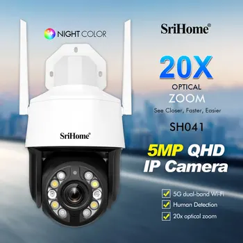 Srihome 5MP UHD 2,4 G и 5G Двухдиапазонный 20-кратный Зум WIFI IP-Купольная Камера Onvif POE Полноцветный AI Гуманоидный WDR Домашней Безопасности CCTV Монитор